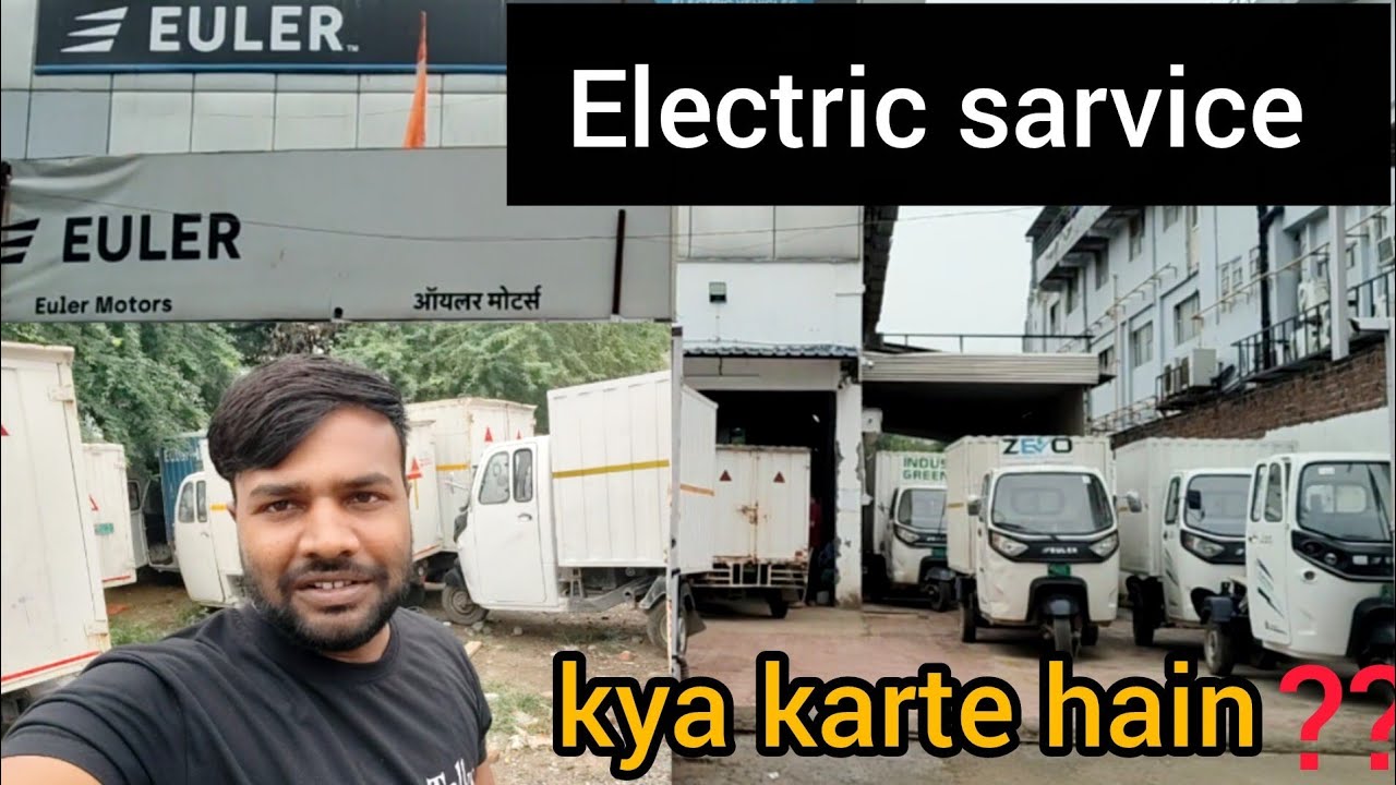 electric three wheeler EV service 🛠️ | EV गाड़ी में क्या service करते हैं ?? 🤔 |