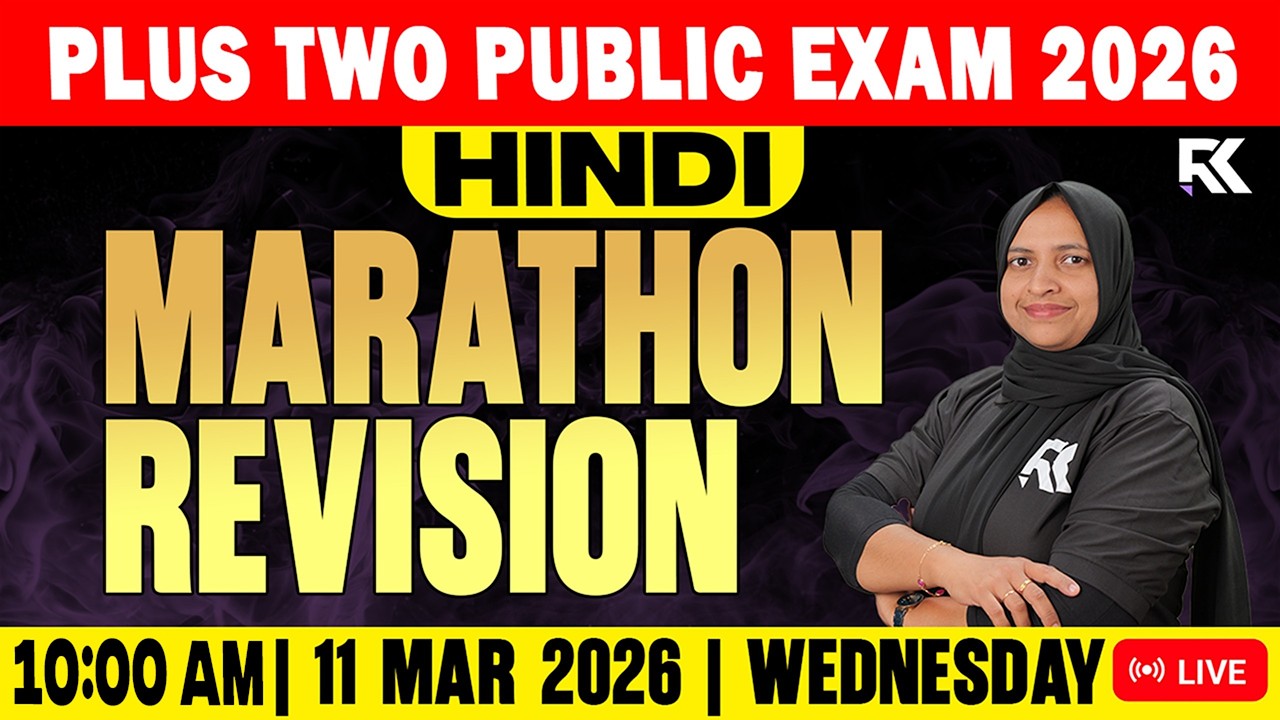 Plus Two Hindi Public Exam | Full Chapter Marathon Quick Revision | RK Nex