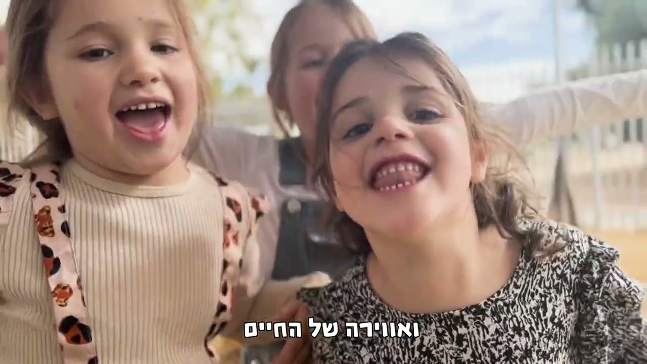 ״קיבוץ שהוא המקום״ | שיר מלששים קומונה 17 כרם שלום