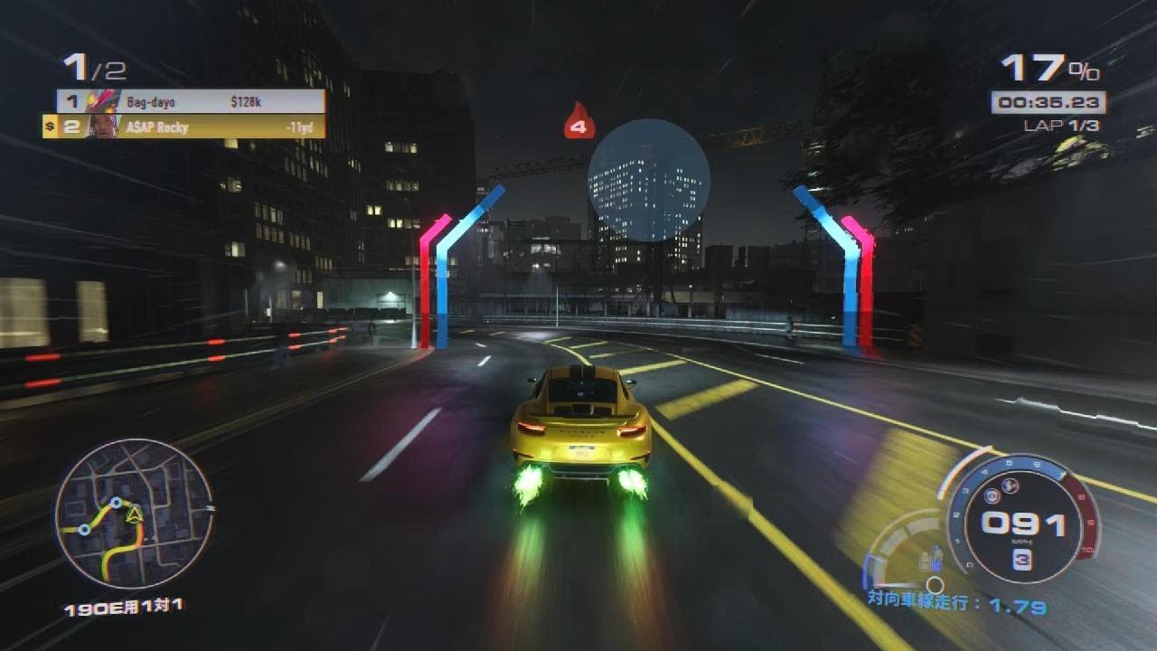 Need for Speed Unbound　A$AP ROCKY VS Bag