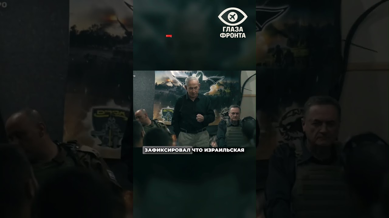 ⚔️ НЕТАНЬЯХУ ПРИБЫЛ В ЮЖНЫЙ ЛИВАН! ПРЕМЬЕР-МИНИСТР ИЗРАИЛЯ СДЕЛАЛ ЖЕСТКОЕ ЗАЯВЛЕНИЕ!