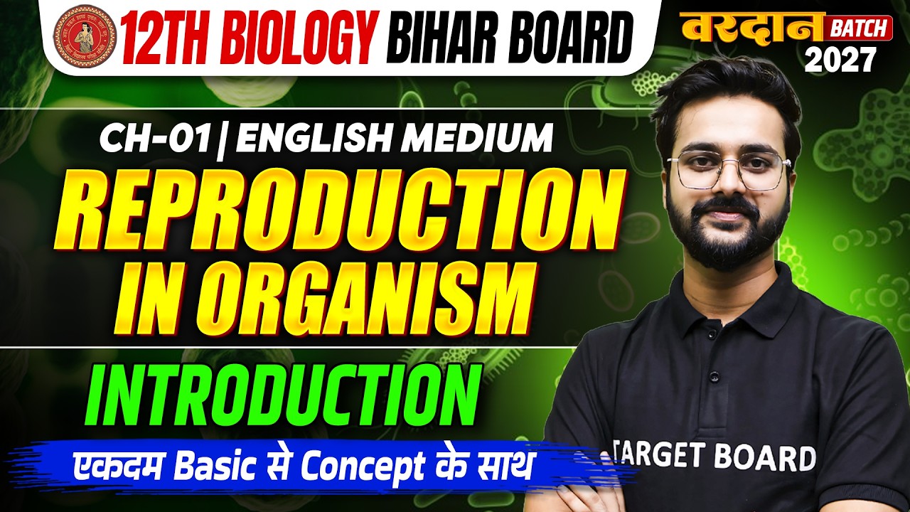 Vardaan Batch 2027 🔥| Reproduction in Organisms | Class 12 Biology Chapter 1 | NCERT Biology 2026