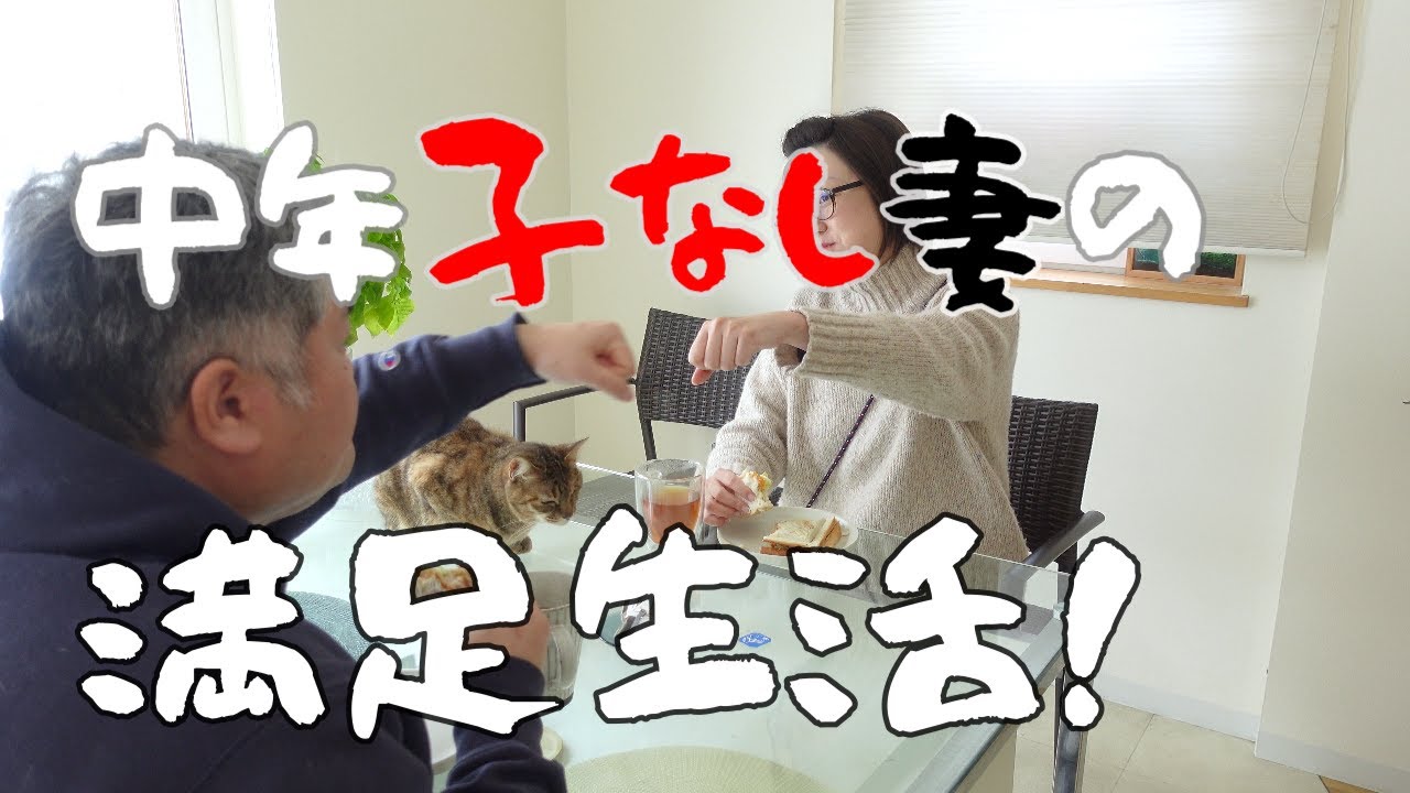 【クスッと笑えてやる気出る】夫に作るごはん/妻に作るご飯🍚猫と暮らす/捨て活