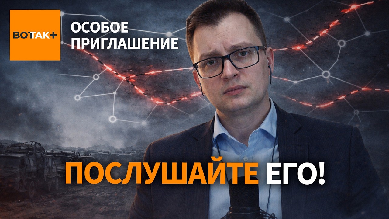 Россияне НЕ ПРЕДСТАВЛЯЛИ этого в САМЫХ СТРАШНЫХ СНАХ. Ярослав Вольский / Особое приглашение