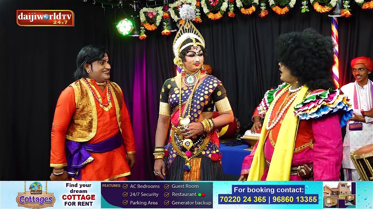 ಯಕ್ಷರಸ - ಅರಸು ಜೋಕುಲೆ ಮರ್ಲ್ ಗುದ್ದೊಲಿ │YakshaRasa S02 EP-22│Daijiworld Television