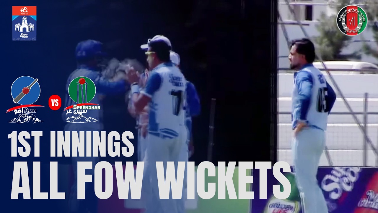 1st Innings All Fall of Wickets  | Amo vs Speenghar | Afghanistan National T20 Cup 2026 | ACB | 331U