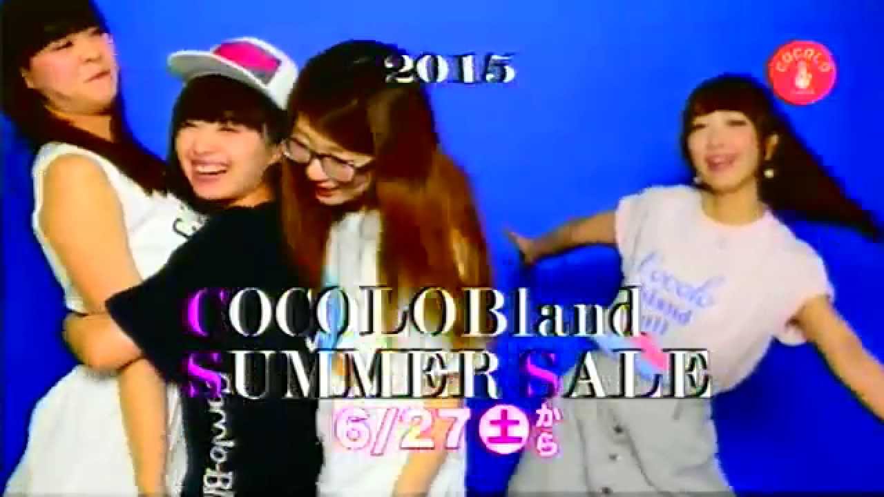 COCOLOBland / Summer Sale CM  feat.Especia