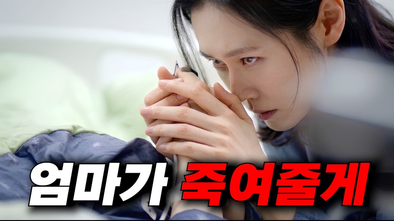 캐스팅 찢었다...! 아들을 