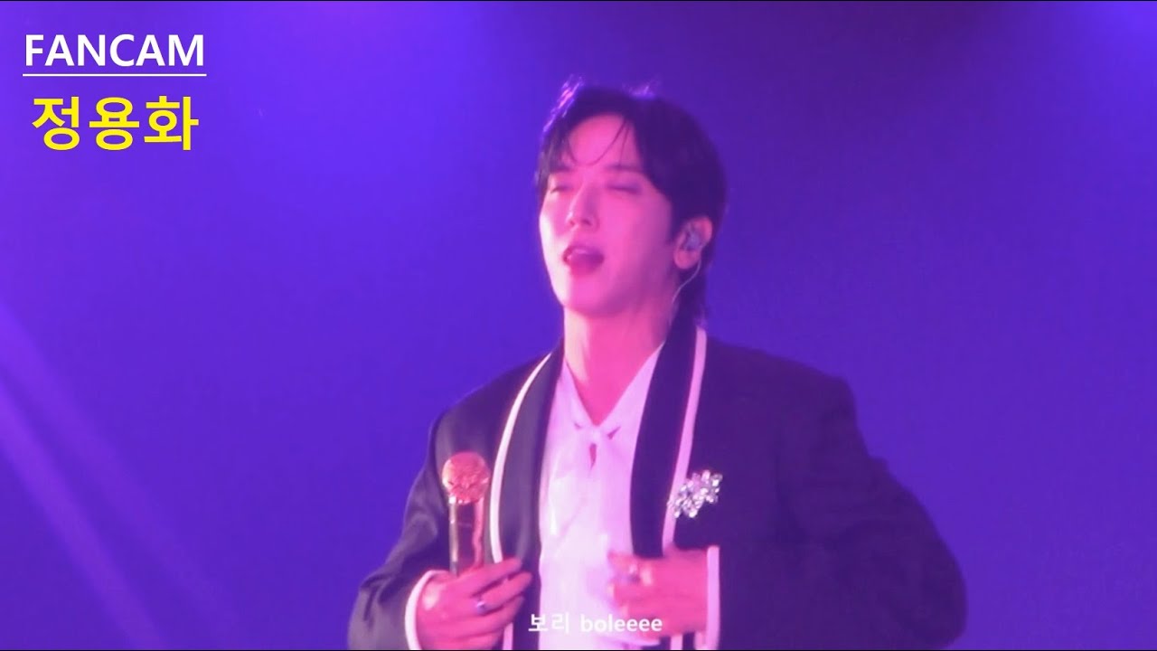 [FANCAM] 241215 Kingdom Special Stage - 정용화&이홍기 - 사랑사랑사랑 + 어느 멋진 날 (정용화 focus)