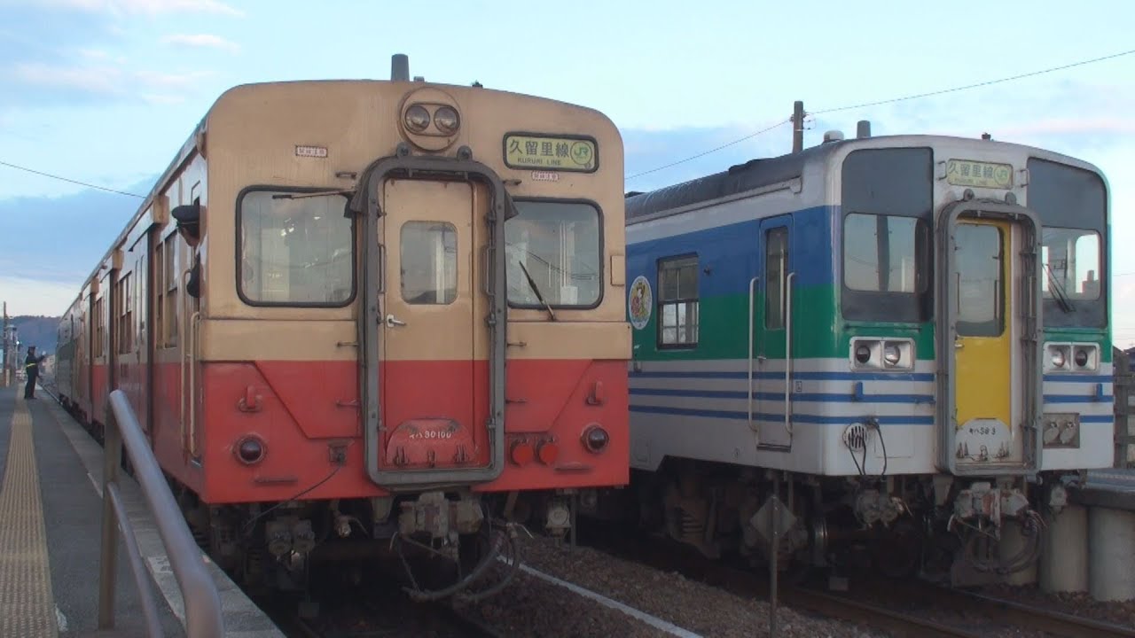 さよなら久留里線タブレット閉塞 横田駅交換 【Exchanging tokens on Kururi Line】