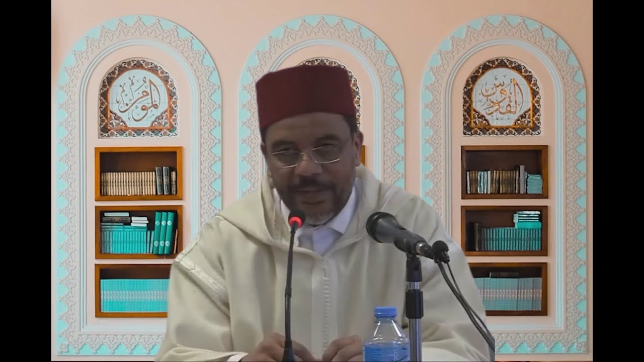 محاضرات في التكوين المستمر للائمة والمرشدات: قدر القرآن وحقوقه: الأستاذ: إدريس بن الضاوية