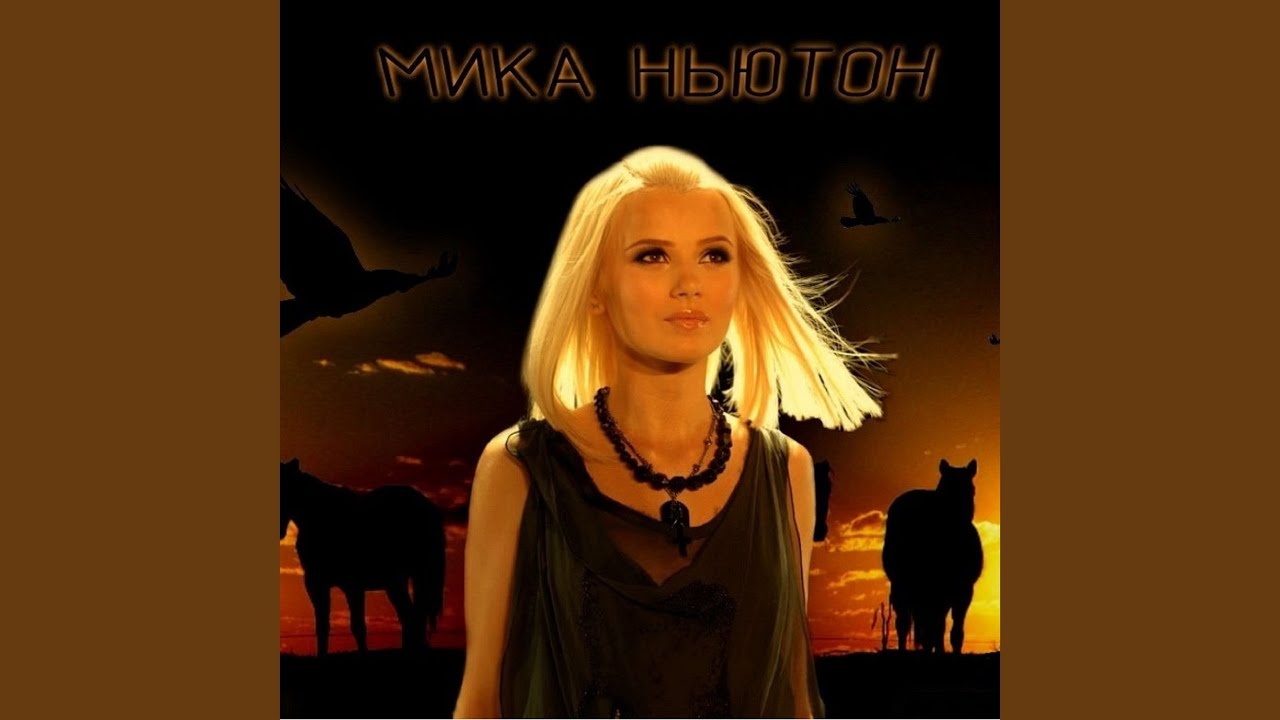 Аномалия