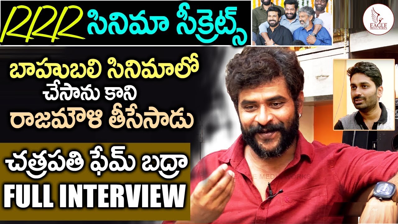 Chatrapathi Fame Badhra ( Chandra Shekar ) Full Interview | CineMaa Antharangam | Eagle Media Works