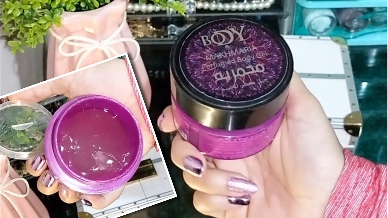 ريفيو عن مخمرية(body way)🥀جيل معطر للجسم🥀رأي فيها وثباتها ومكوناتها وسعرها🤔