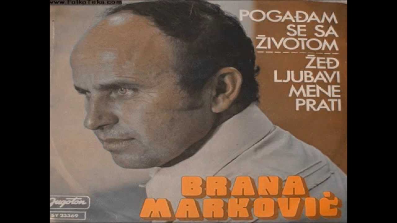 Brana Markovic & Zedj ljubavi mene prati & 1978