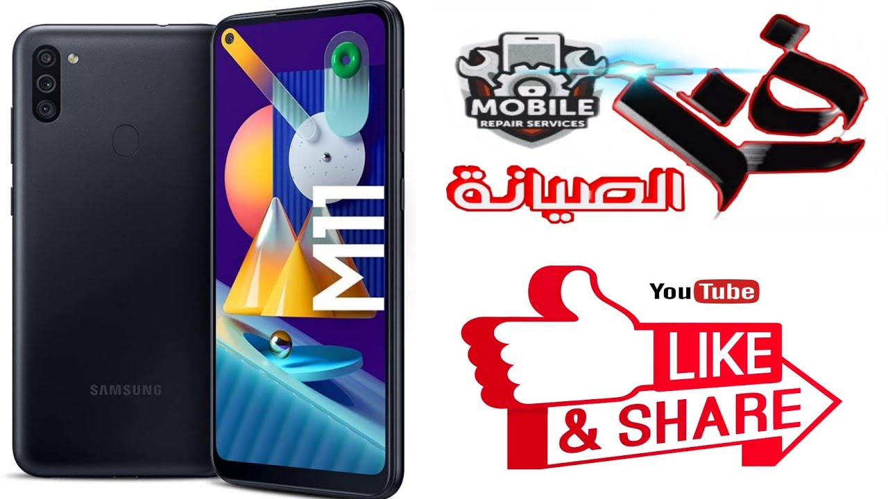 تغير شاشه سامسونج m11 طريقة فك وتركيب جهاز samsung m11