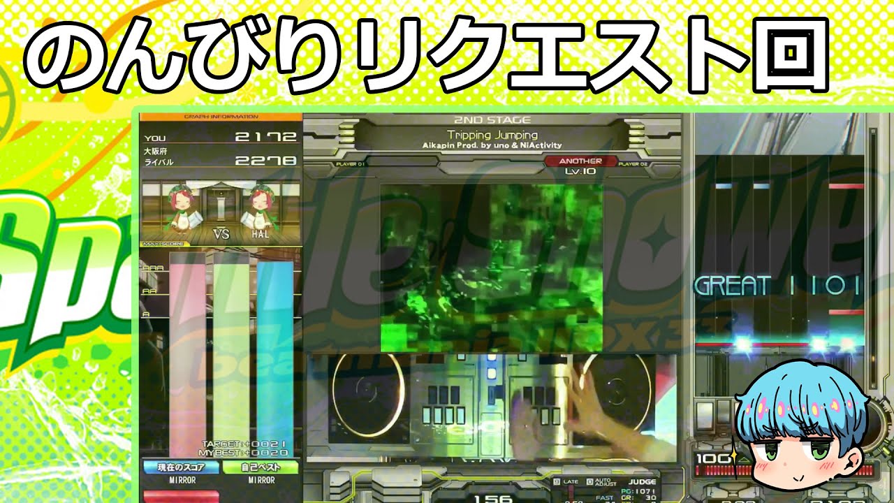 初心者歓迎！のんびりリハビリしながらリクエスト受付するbeatmania配信（2026/2/6 22:00～23:00）