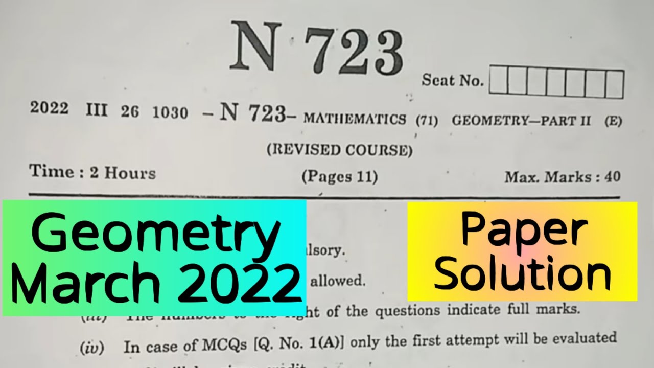 Geometry March 2022 Paper Solution 10th Maths2 Class10 SSC Board Exam Paper Solution & Discussion