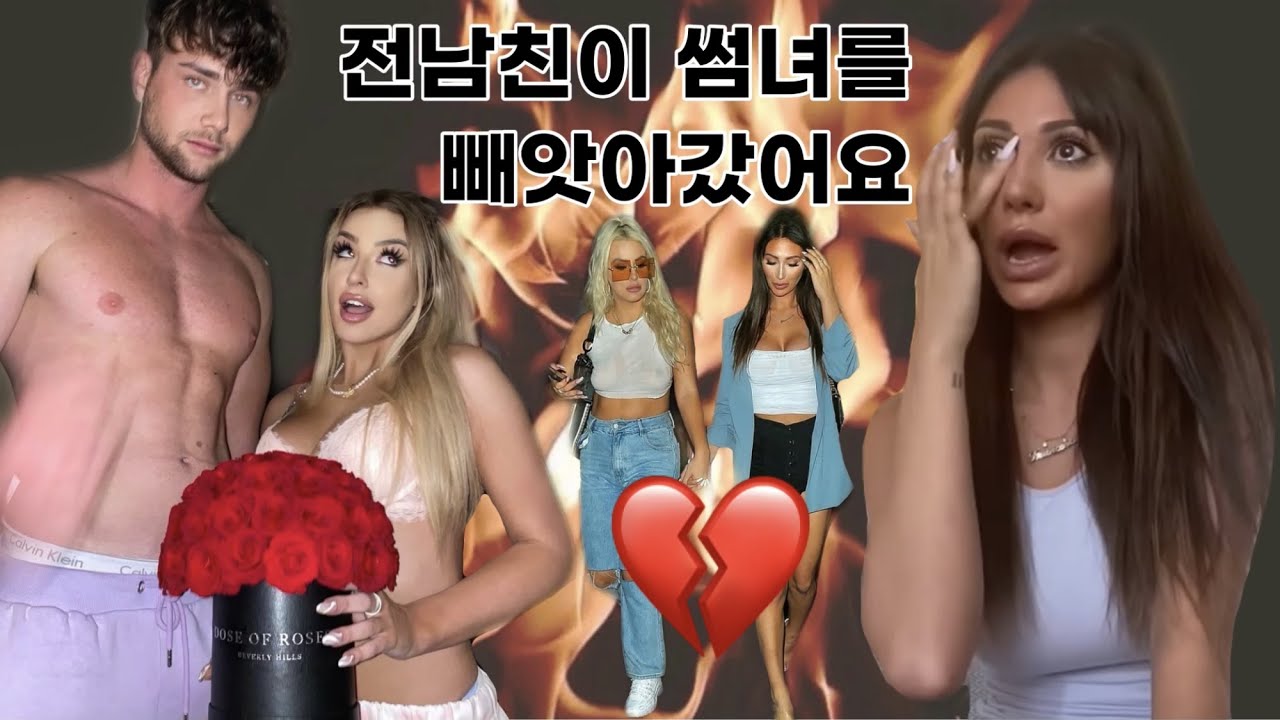 Gossip 투핫! 모르고 봐도 재밌는 루머 총정리 1탄 | 가십걸 조자매