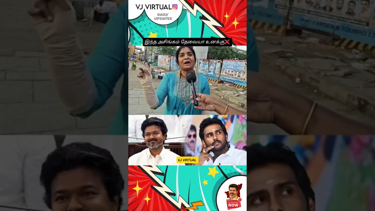 Vijay prabagar CM Vijay attack speech reply people Support #Cmvijay #vijayprabagar #dmdk