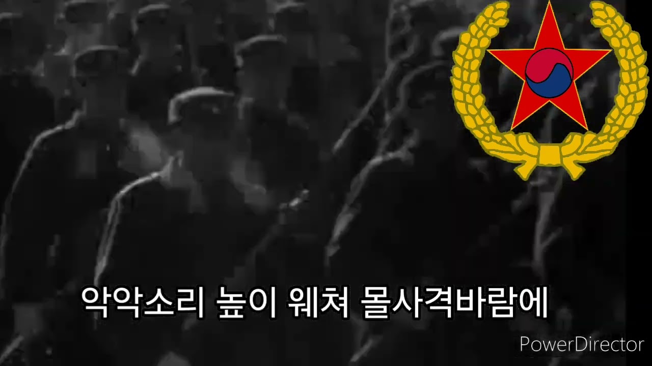 [북한] 유격대행진곡