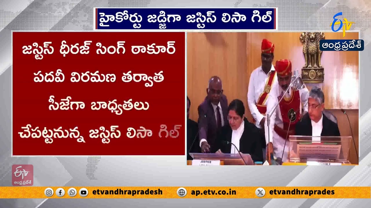 Justice Lisa Gill Sworn In as High Court Judge