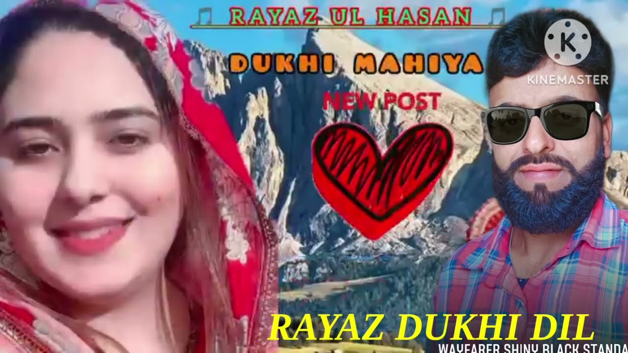 #Dogri pahadi HD song jarur dekhe aur aage share Karen please bhai