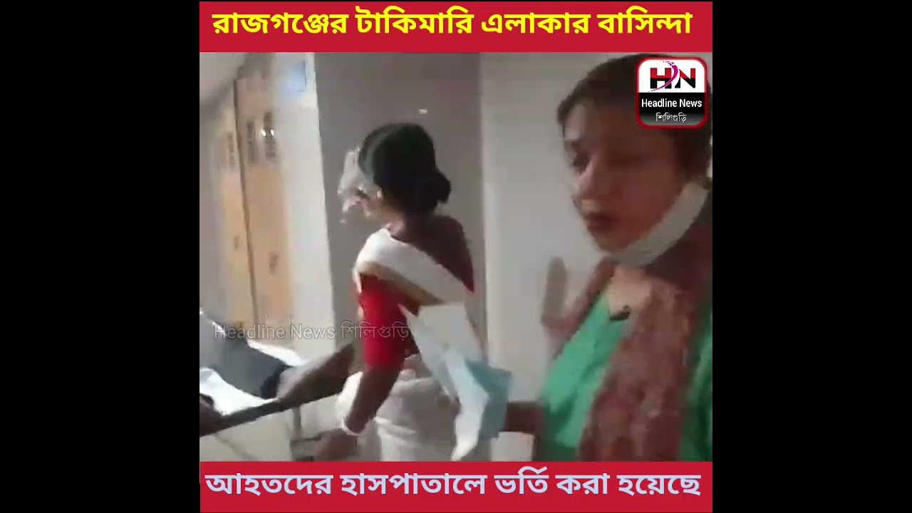 প্রধানমন্ত্রীর সভায় যেতে দুর্ঘটনায় জখম ১৮ জন&nbsp;#18 BJP workers injured in the accident