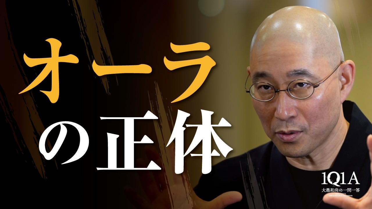 「人を惹きつける力」の本質