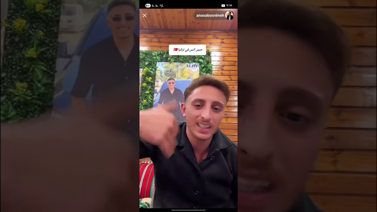قصة حبس المغني انس ابو سنينة 