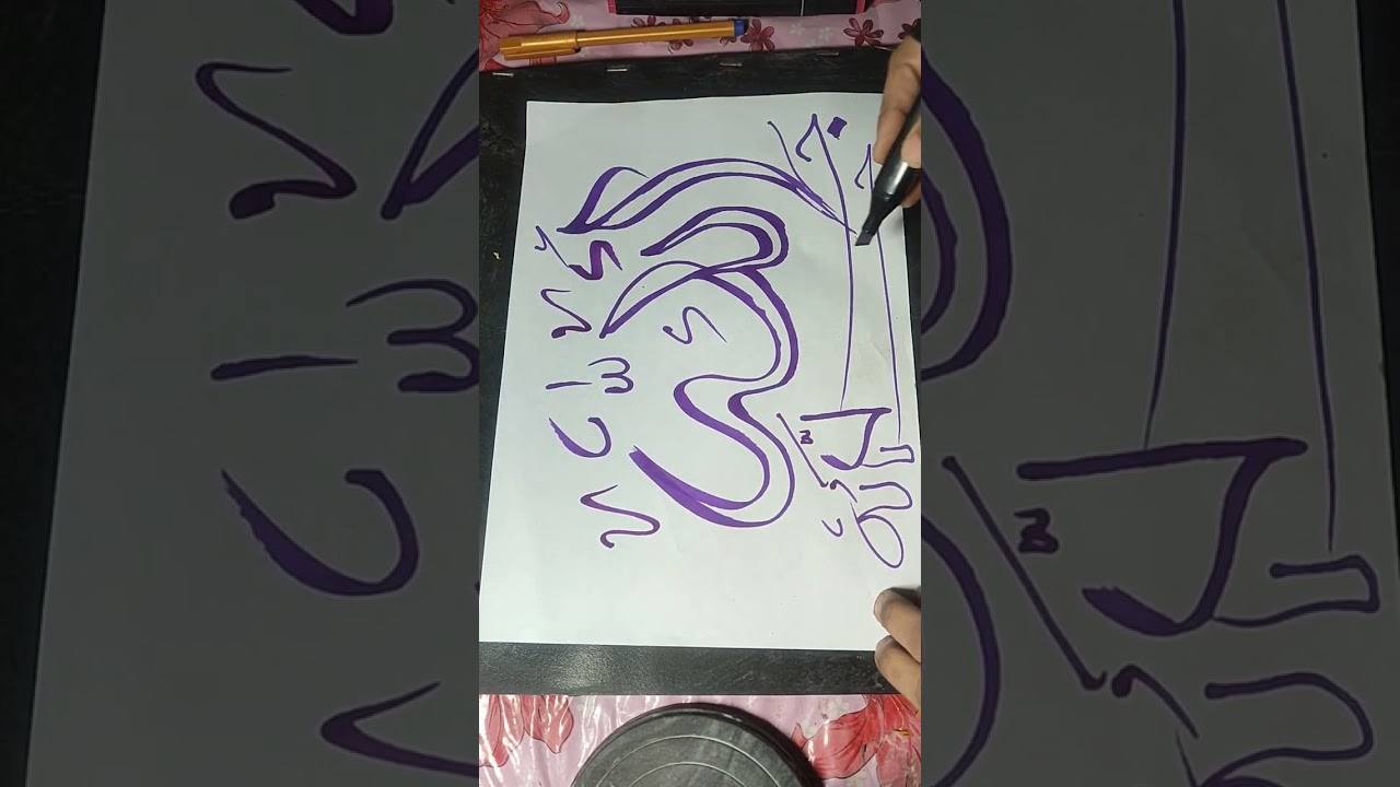 Allah name Arabic calligraphy tutorial | Arabic calligraphy tutorial| Arabic calligraphy art 🎭