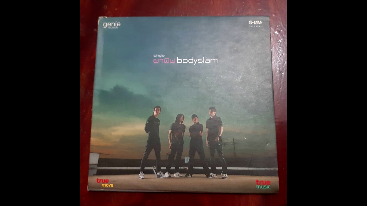 Bodyslam - ห้ามใจ [Studio Acoustic Session]