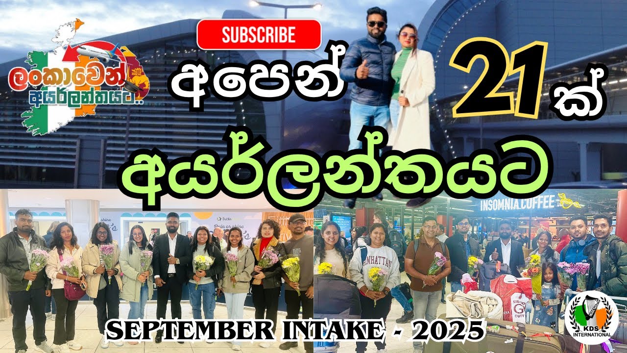 අයර්ලන්තයට අපෙන් 21 / 21 student for this intake to Ireland  🇮🇪☘️