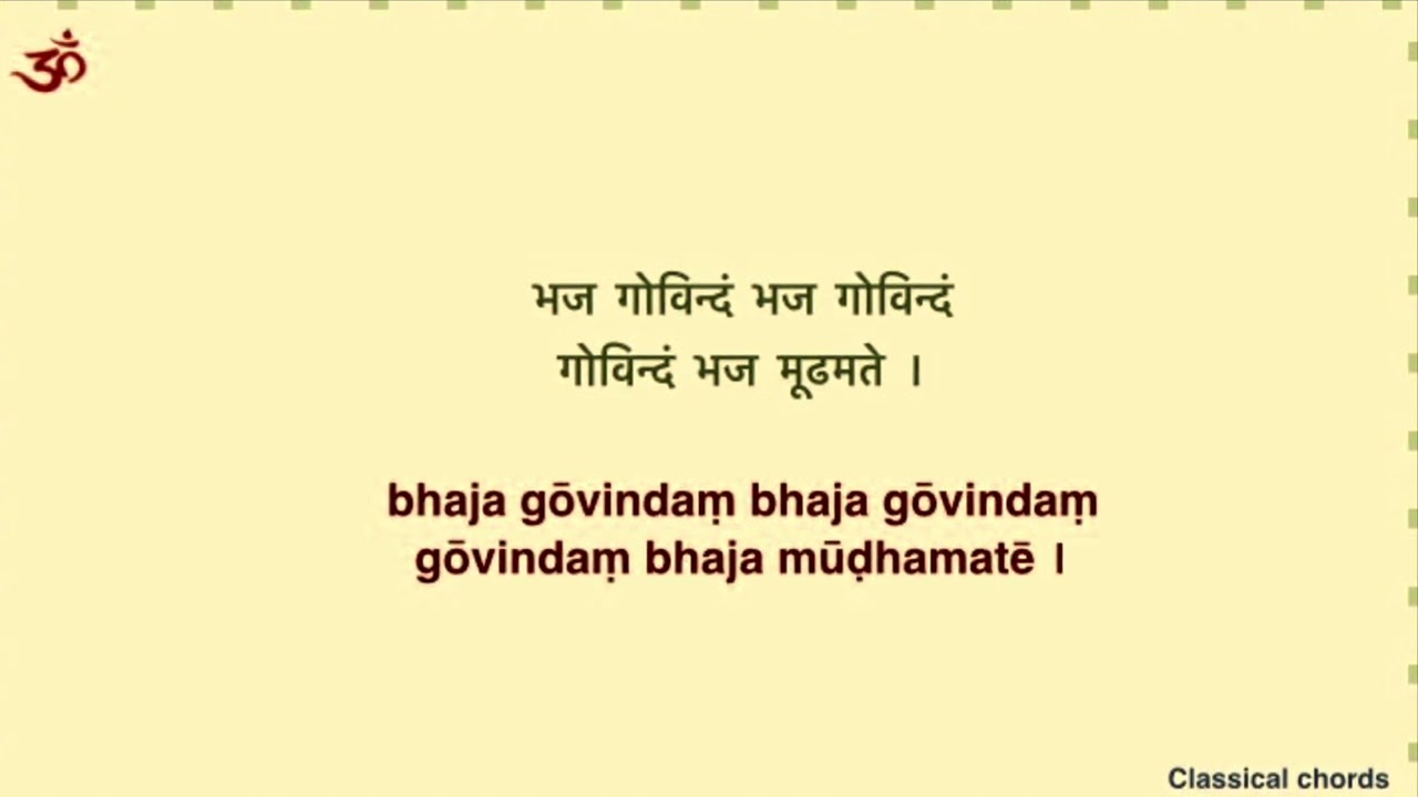 Bhaja Govindam  - by Vijay Prakash