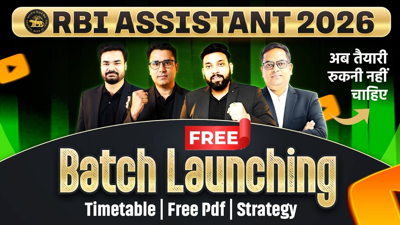 RBI Assistant 2026 | RBI Assistant Free Batch Launching | Timetable, Free Pdf, Strategy