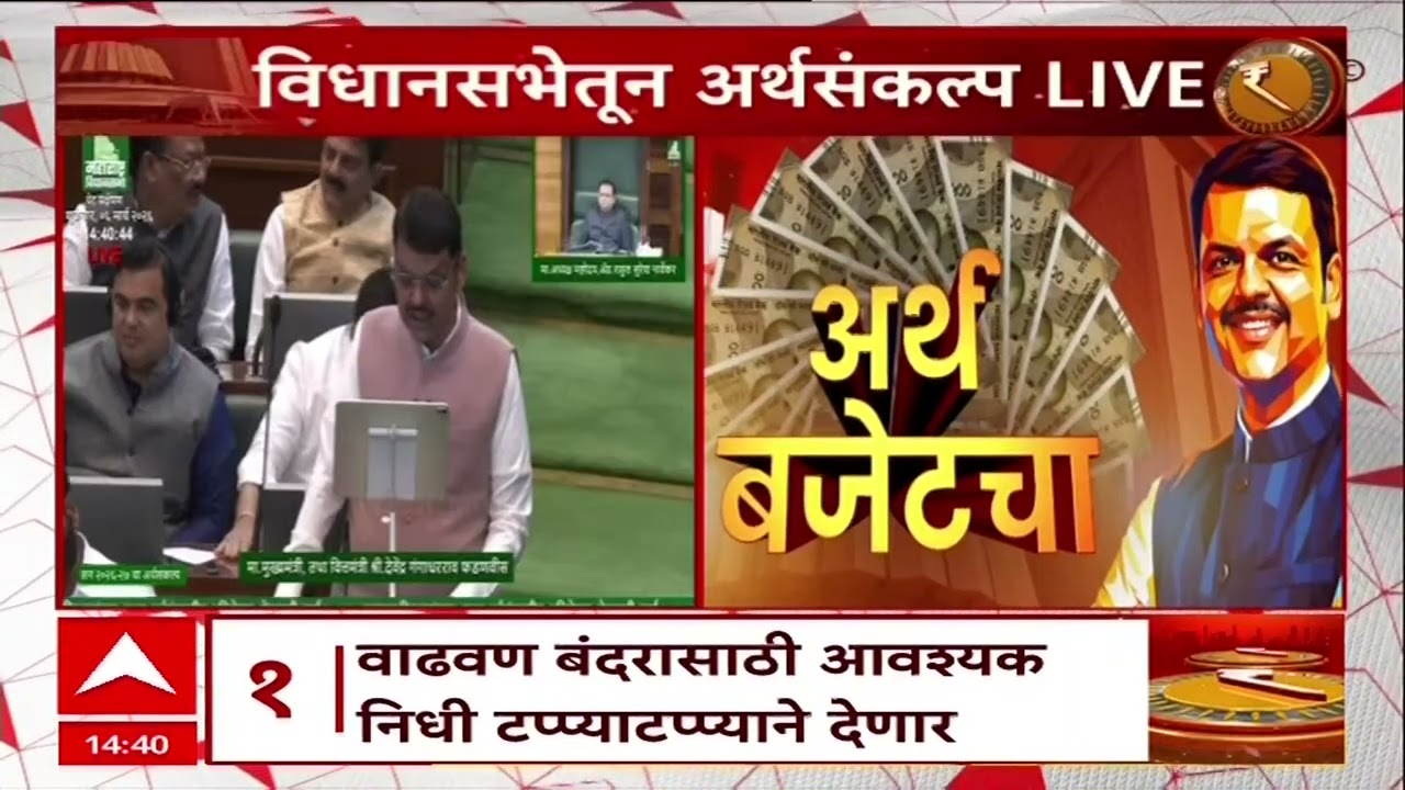 Devendra Fadnavis : सौर कृषी पंप योजनेत गिनीज बुकमध्ये महाराष्ट्राची नोंद