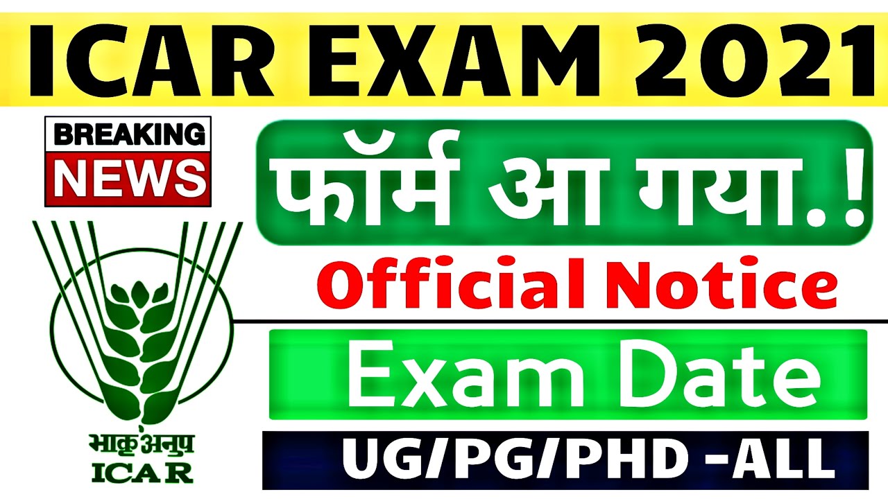 ICAR Application Form 2021 Released | ICAR Latest Update | NTA ICAR Official Notice | icar 2021 💥