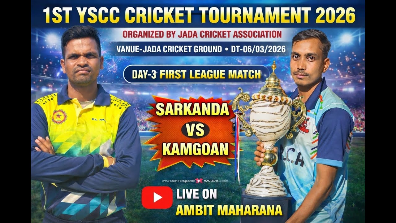 Прямая трансляция🔴1-й крикетный турнир YSCC-2026🎖🏆@JADA,BHATLI🏏🏏
