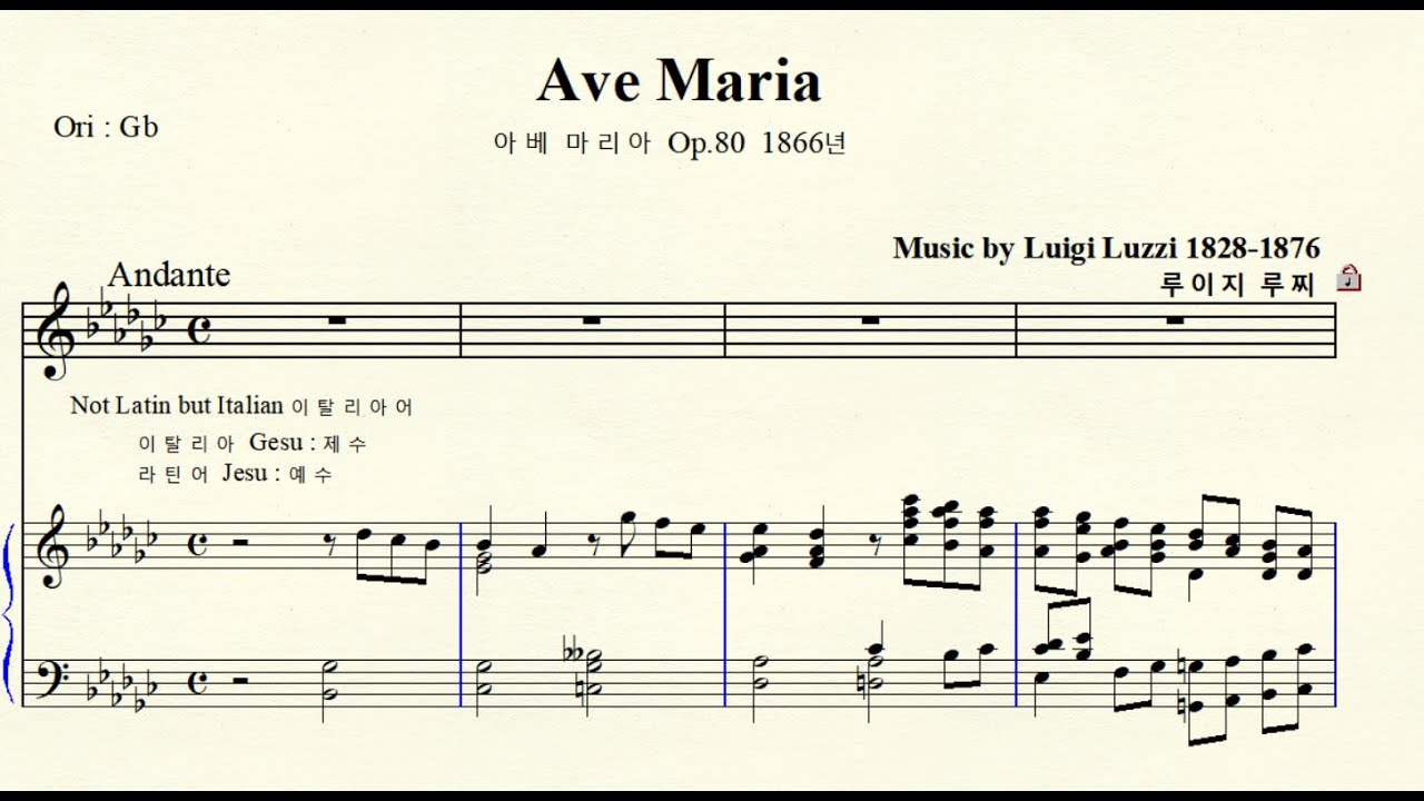 2-11 Ave Maria 아베 마리아 Luigi Luzzi 루이지 루찌 Original Gb major 내림사장조