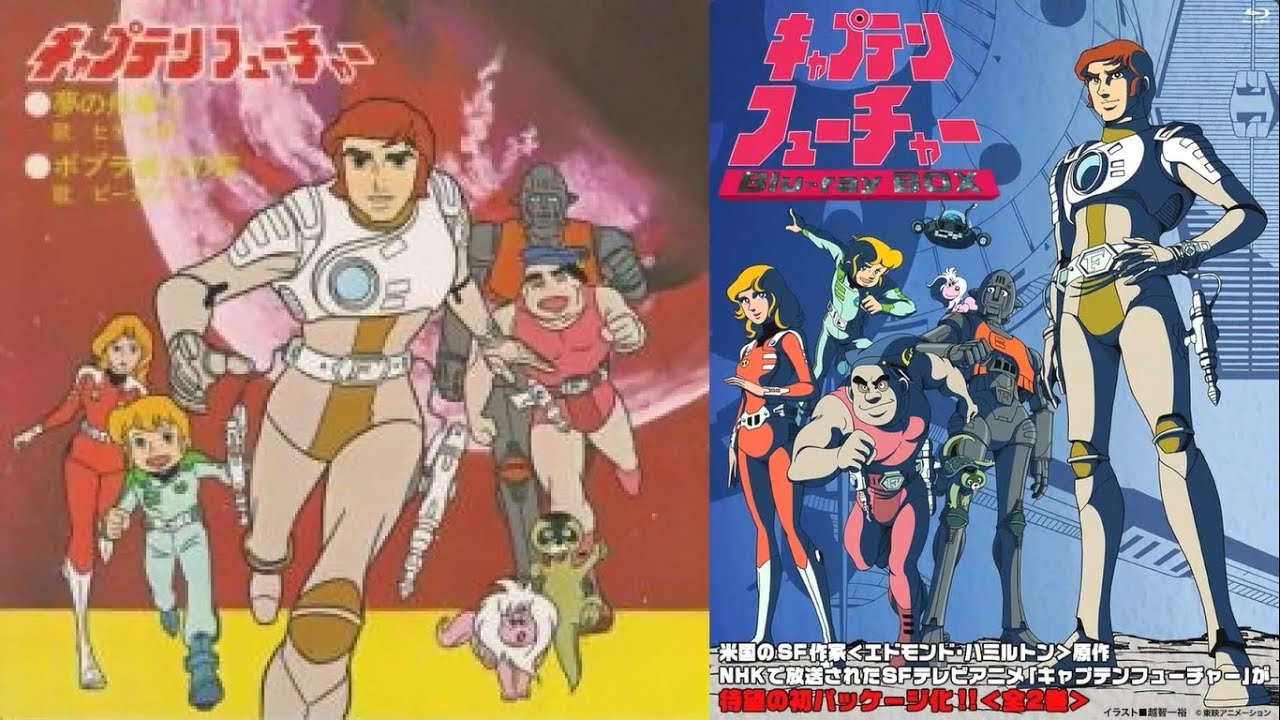 キャプテン・フューチャー　1978　OP+ED (OP→slides.)　夢の舟乗り　ポプラ通りの家　ヒデ夕樹　ピーカブー