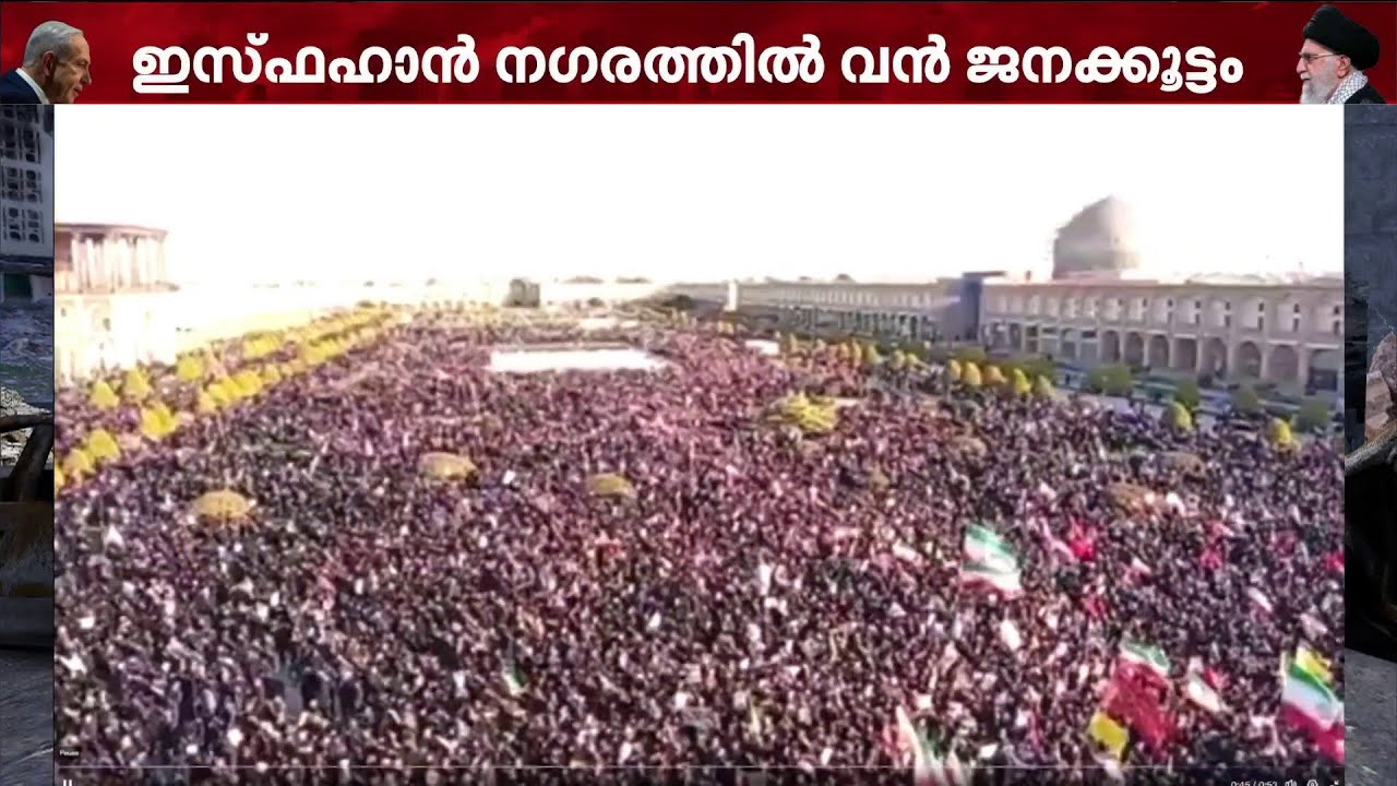 ഖമീനിക്ക് ആദരമര്‍പ്പിച്ച് ഇറാനില്‍ പതിനായിരങ്ങള്‍ തെരുവില്‍ |Ayatollah Ali Khamenei