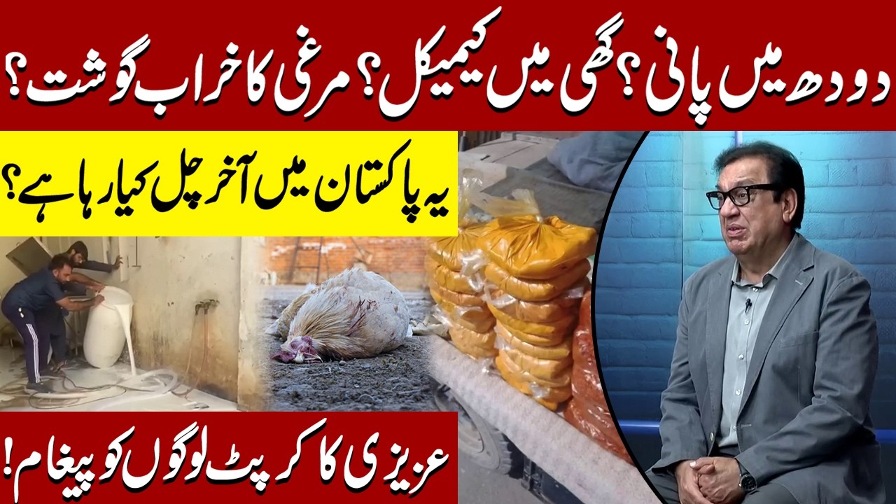 Har Karobar mein 2 numbari? | Sohail Ahmad | Amanat Chan | Hasb-e-Haal Official