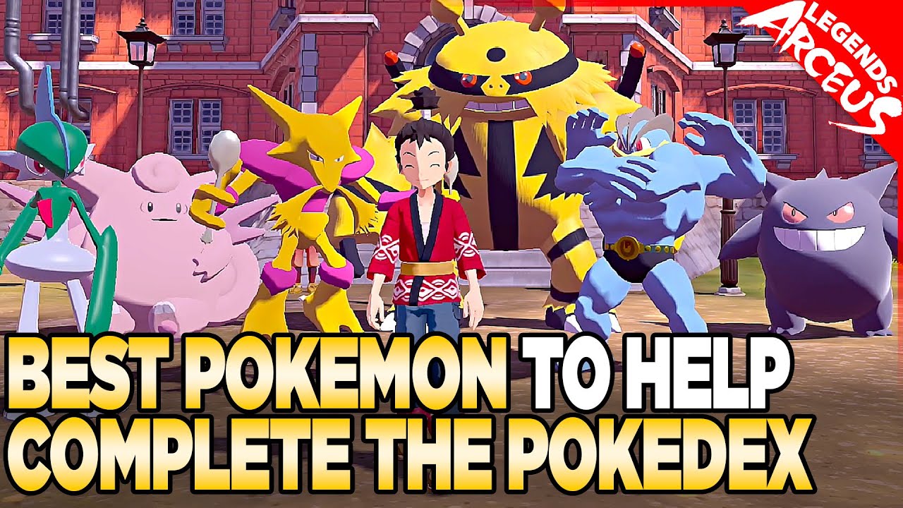 ЛУЧШИЙ покемон, который поможет заполнить Покедекс в Pokemon Legends Arceus