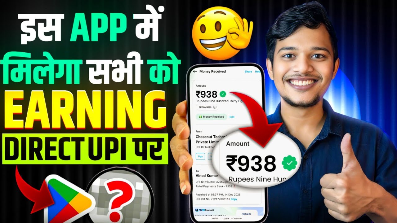🤑HOW To MAKE MONEY ONLINE 2026  | BEST EARNING APP 💯EARN MONEY ONLINE🔥MONEY EARNING APPS