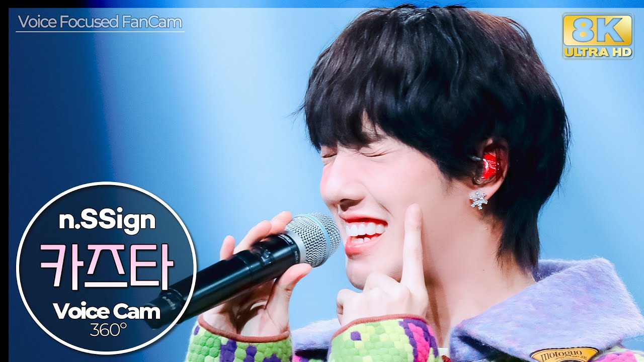 [8K🎧보이스캠] 엔싸인 카즈타｜Voice Focused FanCam (n.SSign KAZUTA - Love, Love, Love Love Love!)｜VoiceCam360˚