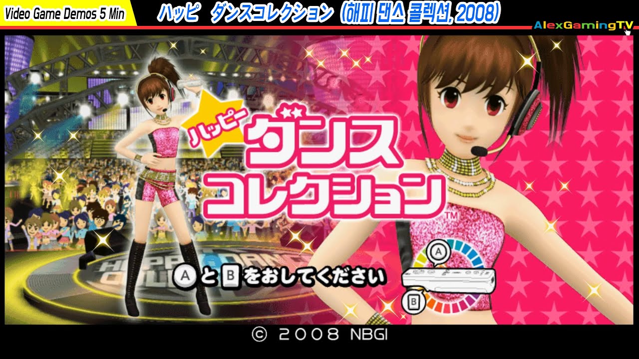[DEMO] Happy Dance Collection ハッピーダンスコレクション  (Nintendo Wii, 2008) 5 min Demo Play