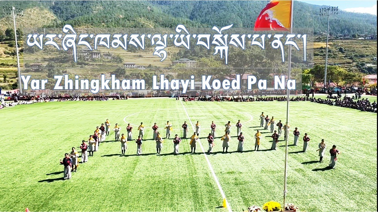 Ya Zhingkham Bhutanese Boedra Rigsar Dance Patriotic Song for National Day