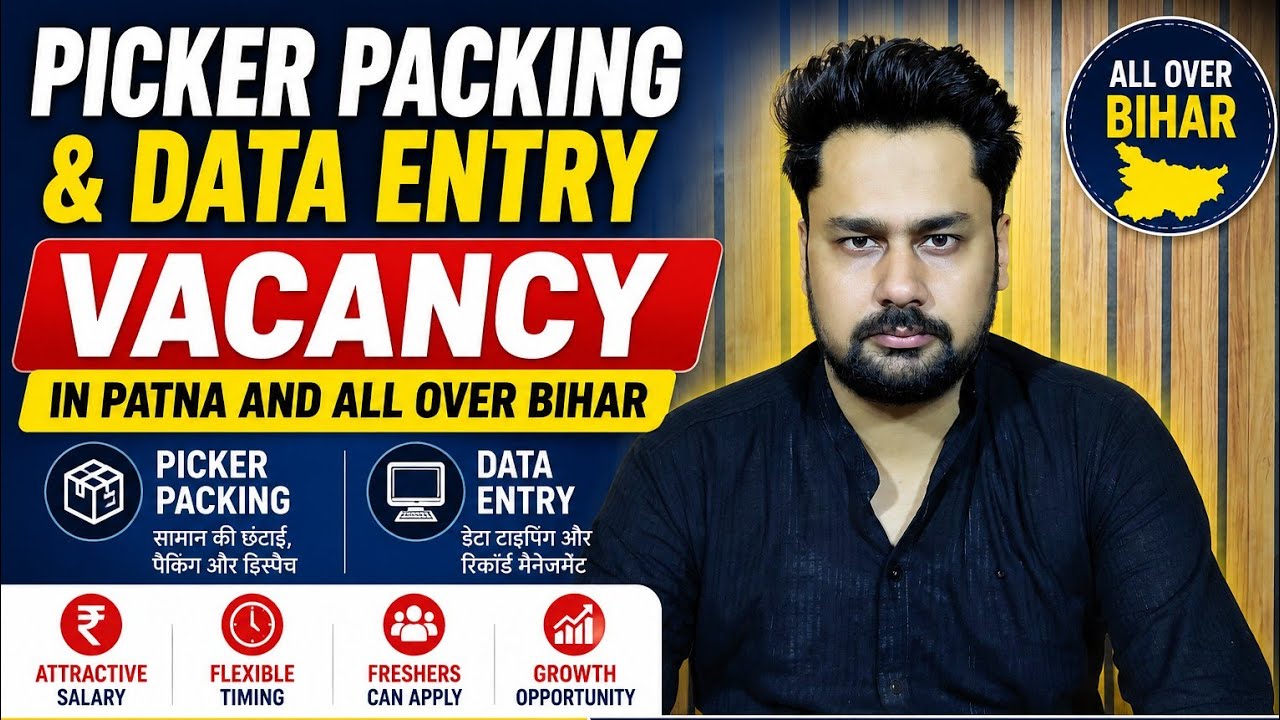 Bumper Picker Packer & Data Entry Vacancies in Patna | Latest Jobs in Patna
