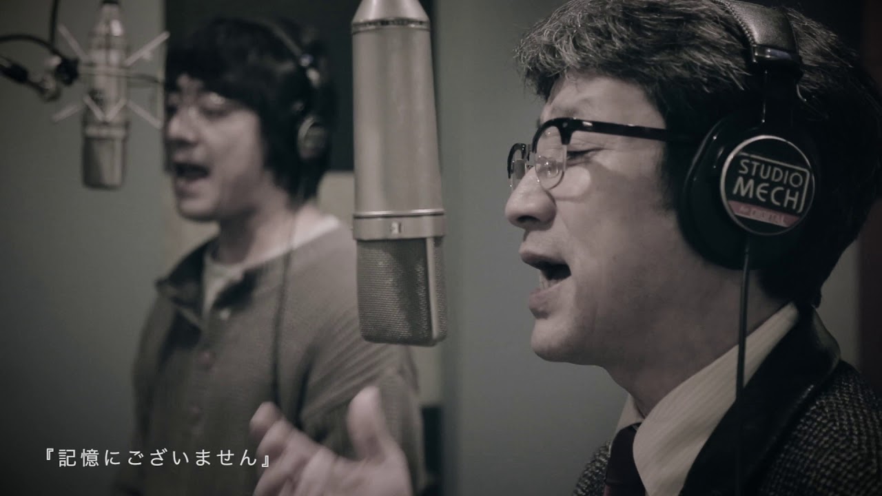 YAMA-KAN Official Trailer