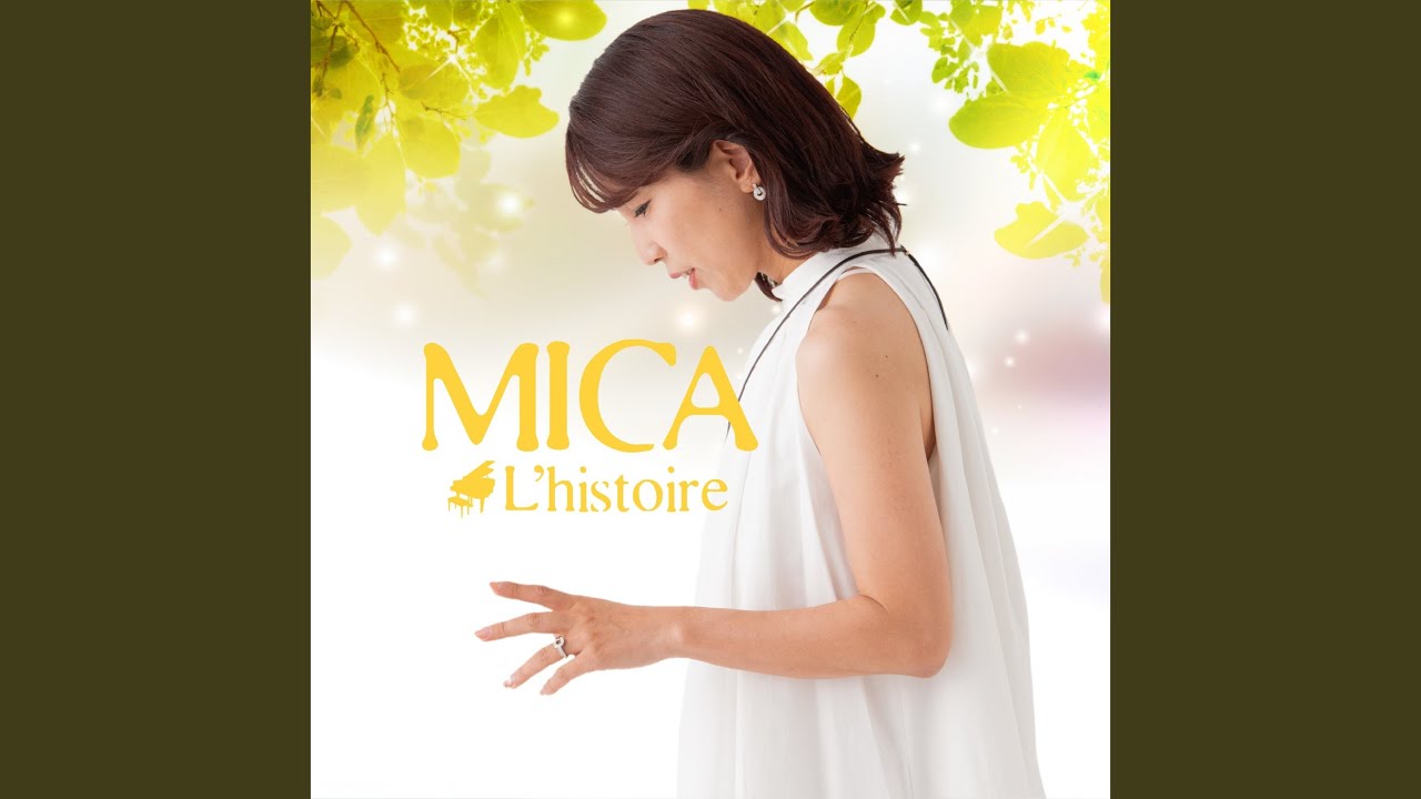 もう一度だけ…